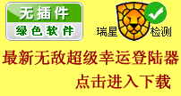 ˽��999���ܵ�½��